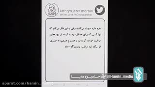 خانواده در قرنطینه