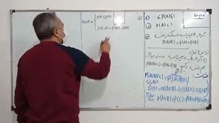 جلسه دوازدهم امار و احتمال (جزوه در توضیحات)