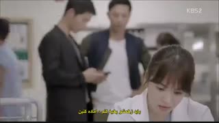 یک گوشی باعث آشنایی شون شد