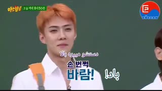 برنامه تلوزیونیه کره ای