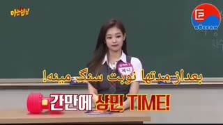 برنامه تلوزیونی کره ای