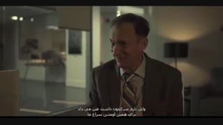 فارگو 11 - Fargo