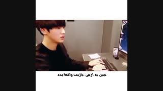 وقتی ارمیا از جین نامید میشن