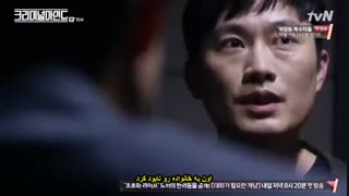 سریال ذهن های جنایتکار قسمت شانزدهم (با بازی لی جونگی و مون چائه وون) ۲۰۱۷