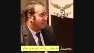 دکتر عطا قطبی عصب‌کشی