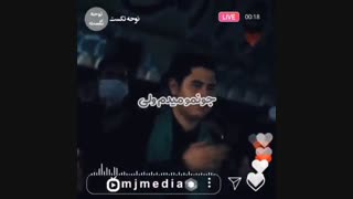 حرف قلبمو میگم بدونید(حسن عطایی)