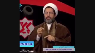 بررسی علمی و دینی بازاریابی شبکه ای