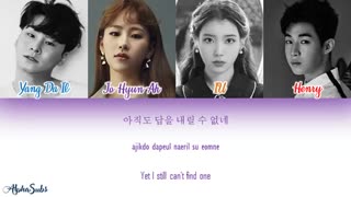 god (지오디) - Road [길] (Song by IU, HENRY, Jo Hyun Ah, Yang Da Il) Color Coded Lyrics/가사 [Han|Rom|Eng]