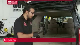 آموزش نحوه جرم گیری کفپوش خودرو