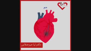 اخطار سکته قلبی