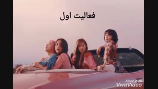 کلاس بلک پینک داریم + کپشن♡ثبت نام تمام شد.