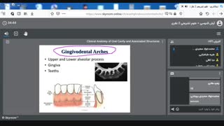 جلسه 8  علوم تشریح2