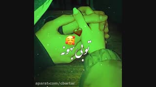 من برگشتم