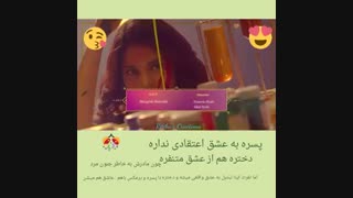 مایا و رودرا کپی بشدت ممنوعه *تقدیم به لیمو ترشم عشقم*