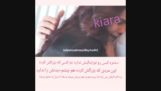 مایا و رودرا