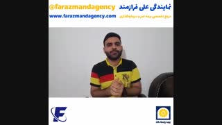 چطور یک خانم میتونه وام فوری بدون ضامن دریافت کنه؟