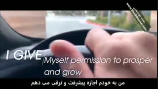 فیلم ذهنی " من ثروتمند هستم " سایت خودشناسی