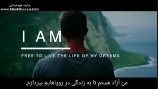 فیلم ذهنی " من یک خالق هستم " سایت خودشناسی