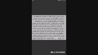 فن فیک بی تی اس found powers