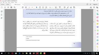 تاسیسات تا ص 52