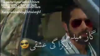 میکسی باحال از وانش