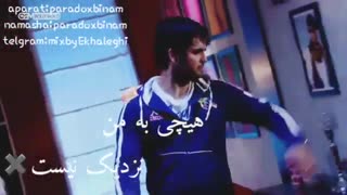 میکس غمگین و عاشقانه از ارکی و مادو