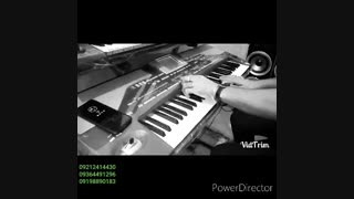 آموزش ارگ ۰۹۲۱۲۴۱۴۴۳۰یک آهنگ احساسی با نوازندگی خودم فروش پکیج آموزش یارگ