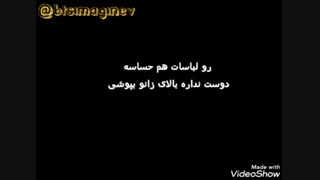 تصور کن نامجون