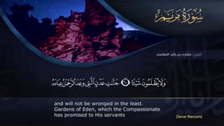 ترتیل سوره مبارکه مریم با صدای مشاری العفاسی با زیر نویس انگلیسی surat maryam