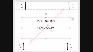 آموزش گرافیک سیاه و سفید درس دوم