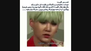 تصور کن یونگی