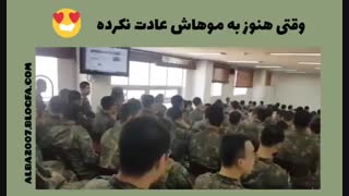 خوش اومدی هیونگ !