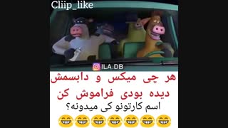خب با گوشیم اومدم