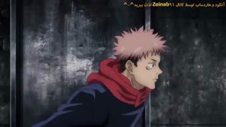 انیمه Jujutsu Kaisen قسمت 3 با زیرنویس فارسی (زیرنویس چسپیده)