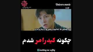 چگونه کی درامر شدیم؟ XD مزایای کی درامری.... (ذوبم کن، فیک ساب)