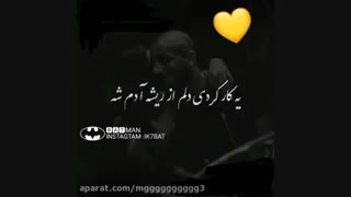 تیکه ای از آهنگ احساسی خار تتلو