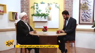 جلوگیری از بحران فقر - قسمت 11 فصل دوم کافه پرسش | شبکه جهانی بیت العباس علیه السلام