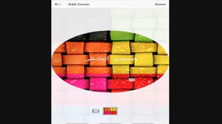 هایلایت اینستاگرام چیست؟