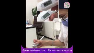درمااکسی برای درمان خشکی پوست