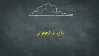 خرید لایک ایرانی و خارجی از بای فالوور
