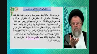 فضائل بی نظیر امیرالمومنین علیه السلام از زبان مبارک خودشان که در شورای شش نفره مطرح فرمودند