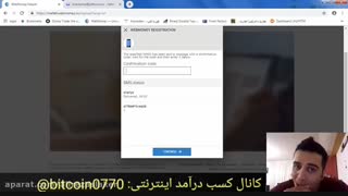 افتتاح حساب وب مانی و کار کردن باهاش