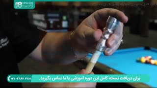 آموزش ضربه دابل ( Double ) در بیلیارد | زبان فارسی