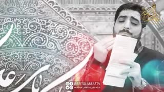 سید مجید بنی فاطمه - سالروز ولادت امام حسن عسکری | شبکه جهانی بیت العباس علیه السلام