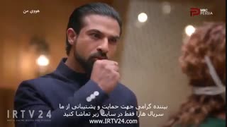 دوبله هووی من قسمت 2  سریال هندی جدید