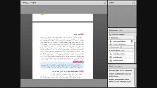 روانشناسی 3آذر
