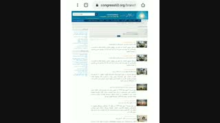 آموزش ورود به سایت کنره ۶۰ سلمان فارسی