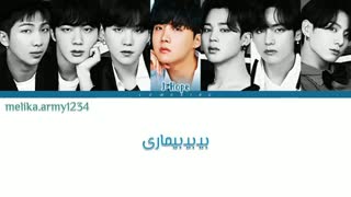 لیریک ویدیو آهنگ Dis-ease  از BTS + زیرنویس فارسی چسبیده