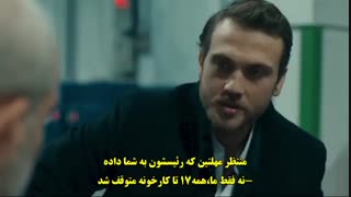 زیرنویس چسبیده قسمت 105 سریال ترکی گودال قسمت 105 Cukur