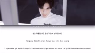 متن آهنگ pansy از TAEMIN + زیرنویس فارسی آنلاین